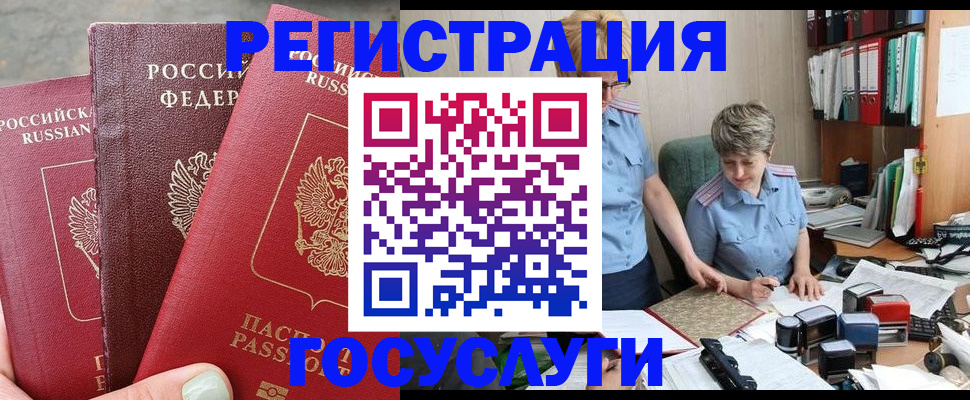найти адрес прописки в Ворсме
